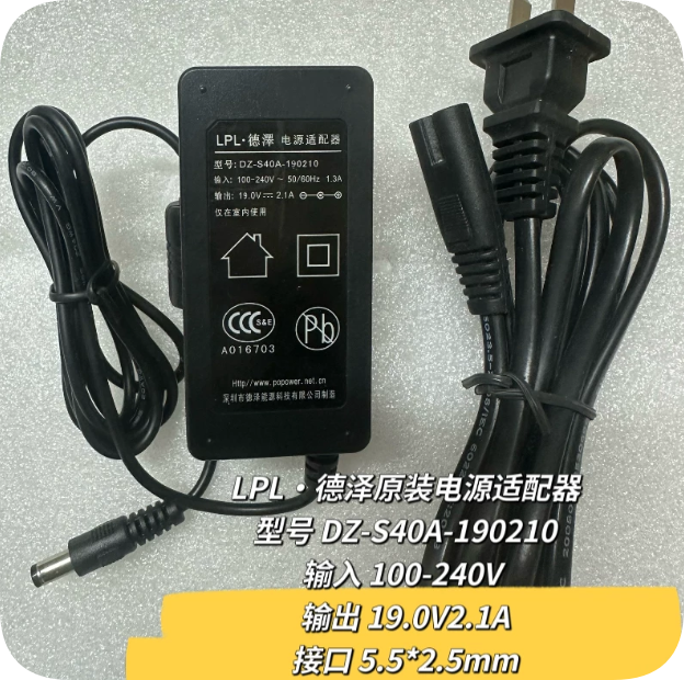 *Brand NEW*LPL Deze DZ-S40A-190210 40W Wall Power Adapter | 19V 2.1A, 5.5*2.5mm Center